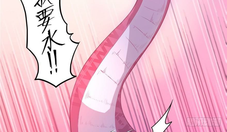 Beauty and the Beasts Chapter 54 Gambar 37